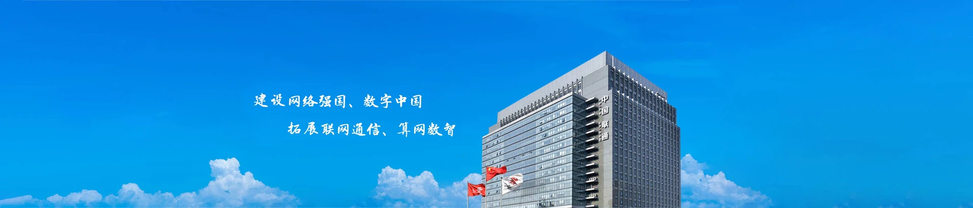 台山县联通宽带